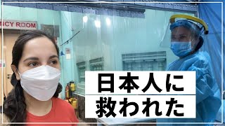 【ベトナム病院】海外で日本人看護師さんの神対応に感動