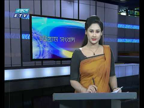 সন্ধ্যা ০৬ টার সংবাদ, ২৩ অক্টোবর ২০১৯