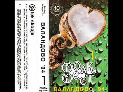 Гоце Николовски - Како пиреј