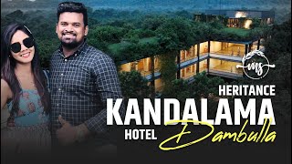 Heritance Kandalama - Dambulla, Sri Lanka | Suite Room |  Hotel Overview | කණ්ඩල