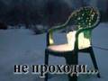 Слышишь это я 