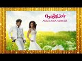 Asku Laska Song With Tamil Lyrics