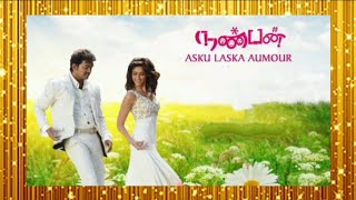 asku laska song with Tamil lyrics