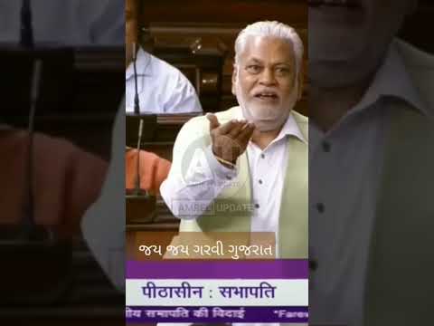 તારા આંગણિયે જો કોઈ આવે તો મીઠો આવકારો આપજે રે #gujarat #amreli #vairalvideo #bhupendrapatel