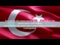 Turkish National Anthem with english subtitles!!
