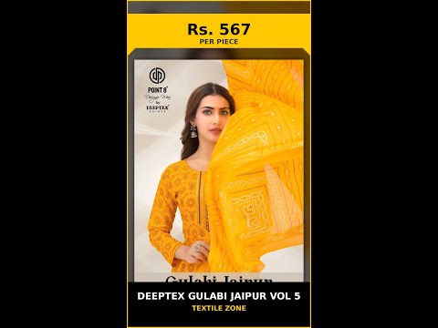 Deeptex Gulabi Jaipur Vol 5 – product video thumbnail