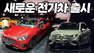 자동차읽어주는남자 벤츠 Electric GLC