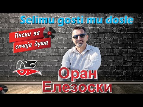 Oran Elezoski - Selimu gosti mu dosle (Official video) 2019
