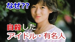 元不良・元ヤンの芸能人・ミュージシャン・有名人たち【おまけ編 