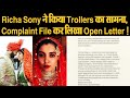 Richa Sony ने किया Trollers का सामना Complaint File कर लिखा Op