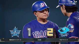 [PS5]プロスピ2026　#10