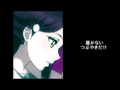 YohaRiko Kannazuki no Miko ED