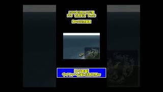 【ネタ動画】ある男を海に沈めようとする #ゲーム実況者 w　#ff8 #shorts