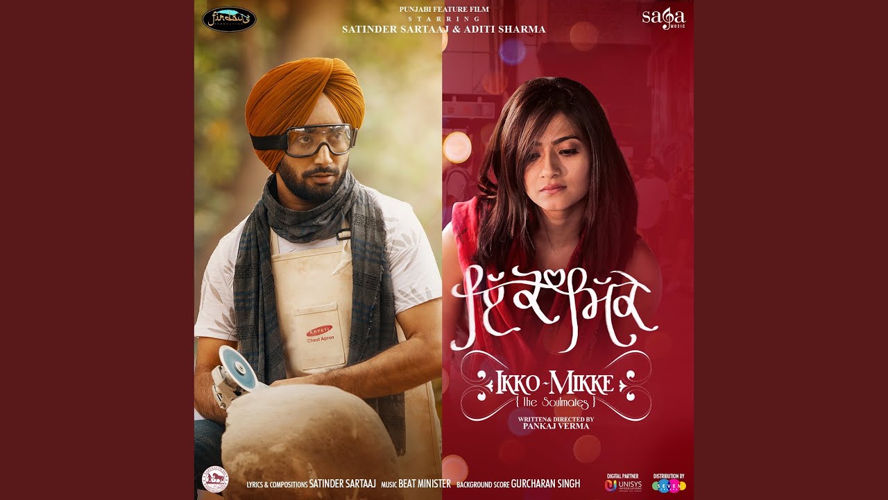 Eney Ku Pal Lyrics  | Ikko Mikke | Satinder Sartaaj, Aditi Sharma | Satinder Sartaj | Satinder Sartaj, Beat Minister