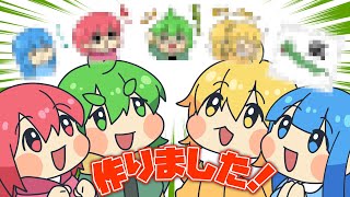 登録者数1000人突破記念に【あるもの】を作りました！【LINEスタンプ】