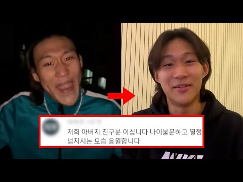 노윤하, 당신이 몰랐던 8가지 사실들