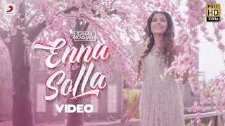 Download lagu Enna Solla Cover Video by Sanah Moidutty | Anirudh Ravichander mp3 Download lagu Enna Solla Cover Video by Sanah Moidutty | Anirudh Ravichander mp3