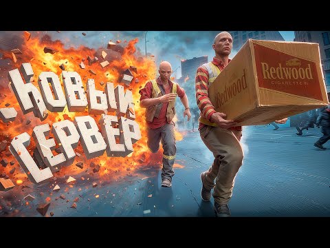 I received a state emergency notice on a new server and got involved in a conflict on GTA 5 RP.