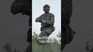 האם אישה יכולה להתגייס לצבא (הרב דניאל זר) - התמונה מוצגת ישירות מתוך אתר האינטרנט יוטיוב. זכויות היוצרים בתמונה שייכות ליוצרה. קישור קרדיט למקור התוכן נמצא בתוך דף הסרטון