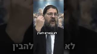 מסר מטלטל לקראת חזרתו של סגן הדר גולדין הביתה‼️ (הרב שניאור אשכנזי) - התמונה מוצגת ישירות מתוך אתר האינטרנט יוטיוב. זכויות היוצרים בתמונה שייכות ליוצרה. קישור קרדיט למקור התוכן נמצא בתוך דף הסרטון מסר מטלטל לקראת חזרתו של סגן הדר גולדין הביתה‼️ (הרב שניאור אשכנזי) - התמונה מוצגת ישירות מתוך אתר האינטרנט יוטיוב. זכויות היוצרים בתמונה שייכות ליוצרה. קישור קרדיט למקור התוכן נמצא בתוך דף הסרטון