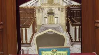 בית המדרש באר יצחק שידור חי