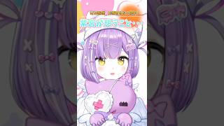 紫宮が想うこと･･･[紫宮るな/ぶいすぽ切り抜き]#shorts#紫宮るな#ぶいすぽ