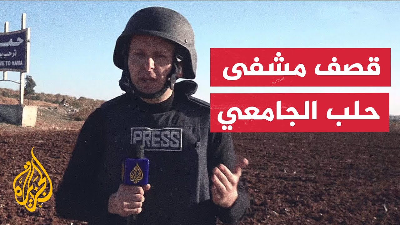 مراسل الجزيرة: 30 آلية عسكرية لقوات النظام السوري متروكة على حافة الطريق