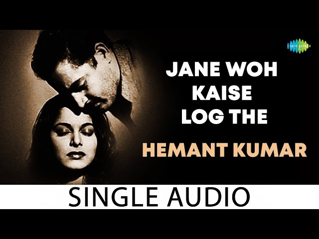 Jane Woh Kaise Log The Lyrics English Meaning – Hemant Kumar | from Pyaasa