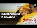 Endrendrum Punnagai  |  Alaipayuthey  |  Clinton Cerejo  |  Praveen  |  Shankar  |  Srinivas Songs