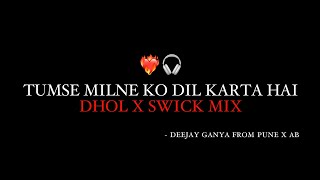 Download lagu TUMSE MILNE KO DIL KARTA HAI ( DHOL X SWICK MIX ) DEEJAY GANYA FROM PUNE X AB mp3 Download lagu TUMSE MILNE KO DIL KARTA HAI ( DHOL X SWICK MIX ) DEEJAY GANYA FROM PUNE X AB mp3