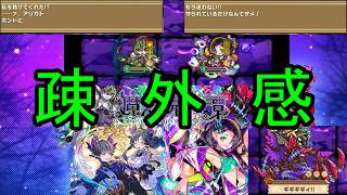 【サモンズ】【実況】心の還る処　神　悲しいからやめてね【ウル】