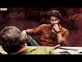 MAHESH BABU FROM GUNTUR KARAM