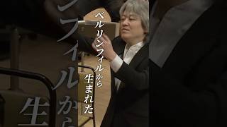 Download lagu ベルリンフィルから生まれたオーケストラと世界的ピアニストの共演に目が話せない！ #ピアノ #指揮者 mp3