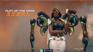 【OW2】ダチと遊ぶ