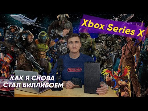 фото xbox series x  // гарантия. консультация. доставка 0