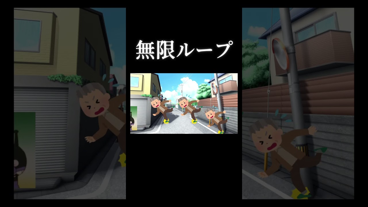 無限ループ #チェッチェッコリ #アンパンマン #おすすめにのりたい #バズれ #ネタ #shorts