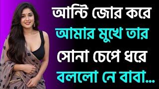 Download lagu Jessica Sabnam Bangla Romantic Golpo | হৃদয়স্পর্শী প্রেমের কাহিনী । Jessica Sabnam এর গল্প mp3