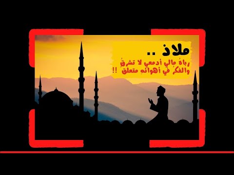 ملاذ ناصر السعدي