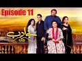 Be Adab | Episode #11 | HUM TV Drama | 29 January 2021 | Exclusive Presentation by MD Productions