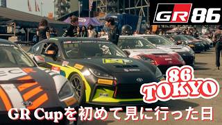 My First Time Watching GR Cup | GR Cupを初めて見に行った日