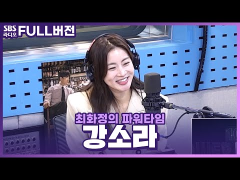 Actress Kang So Ra candidly shares there is no secret to losing weight after she sheds 20kg (44 lbs) | allkpop
