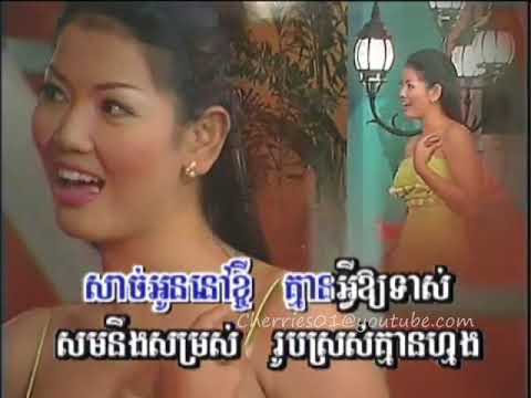 Bayon DVD 31   Chen Seriya   Kyom Srolange Tae Bong Muy