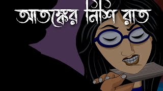 Jibonto Animation Ondokarer Rajmohol Watch HD Mp4 Videos Download Free Jibonto Animation Ondokarer Rajmohol Watch HD Mp4 Videos Download Free