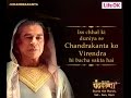 Prem Ya Paheli Chandrakanta Sudesh Berry Playing Maricha First Episode 4th March 2017