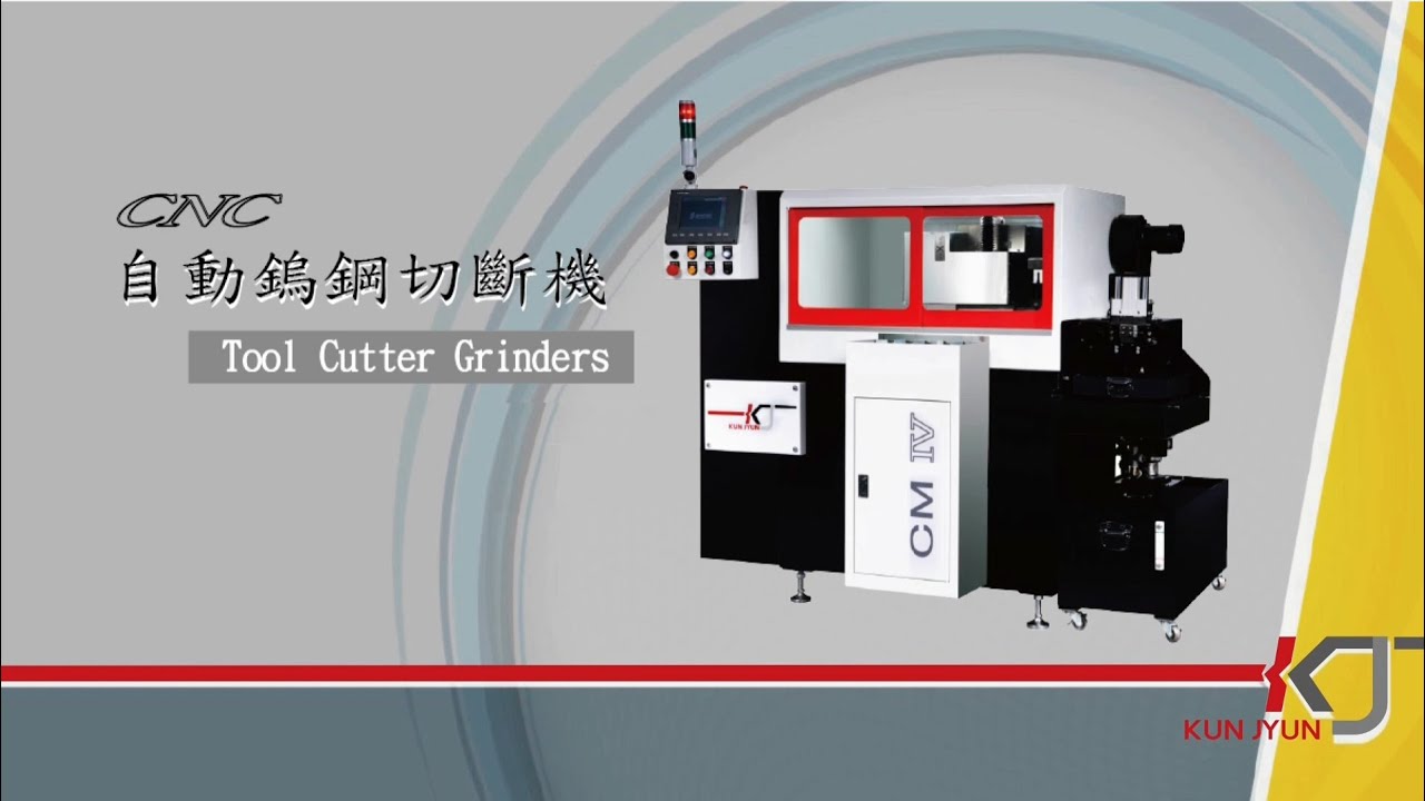 CNC Carbide Rod Cutting Machine