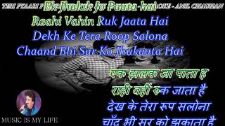 Teri Pyari Pyari Surat Ko Karaoke With Scrolling Lyrics Eng