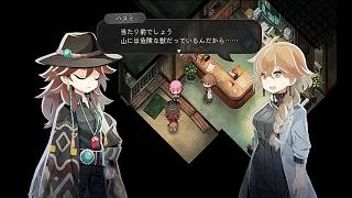 【ほの暮しの庭】スアマは生きていたい。part12【四国めたん実況プレイ】