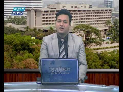 আন্তর্জাতিক পুঁজি বাজার ২৪ সেপ্টেম্বর ২০১৮