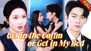 🔥I tricked the demon lord into falling for me while getting revenge on all my enemies from my prison