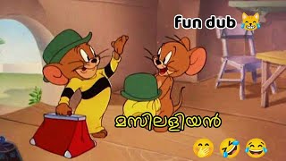 Tom & Jerry Malayalam masilaliyan fun dub മ�